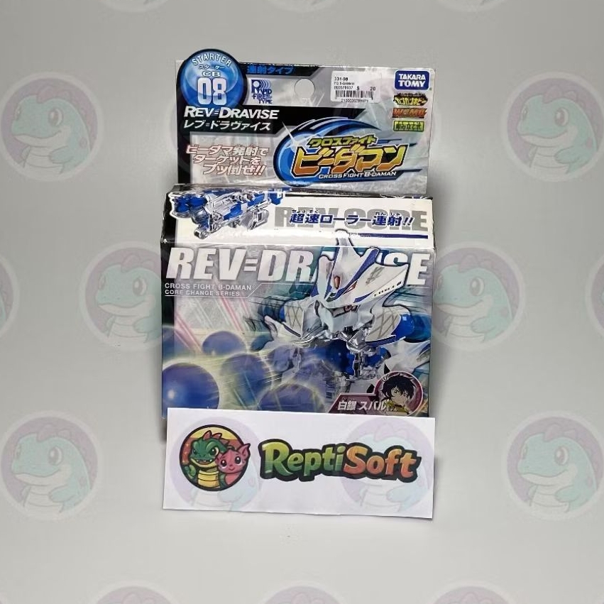 Cross Fight B-daman CB 08 Rev Dravise Takara Tomy