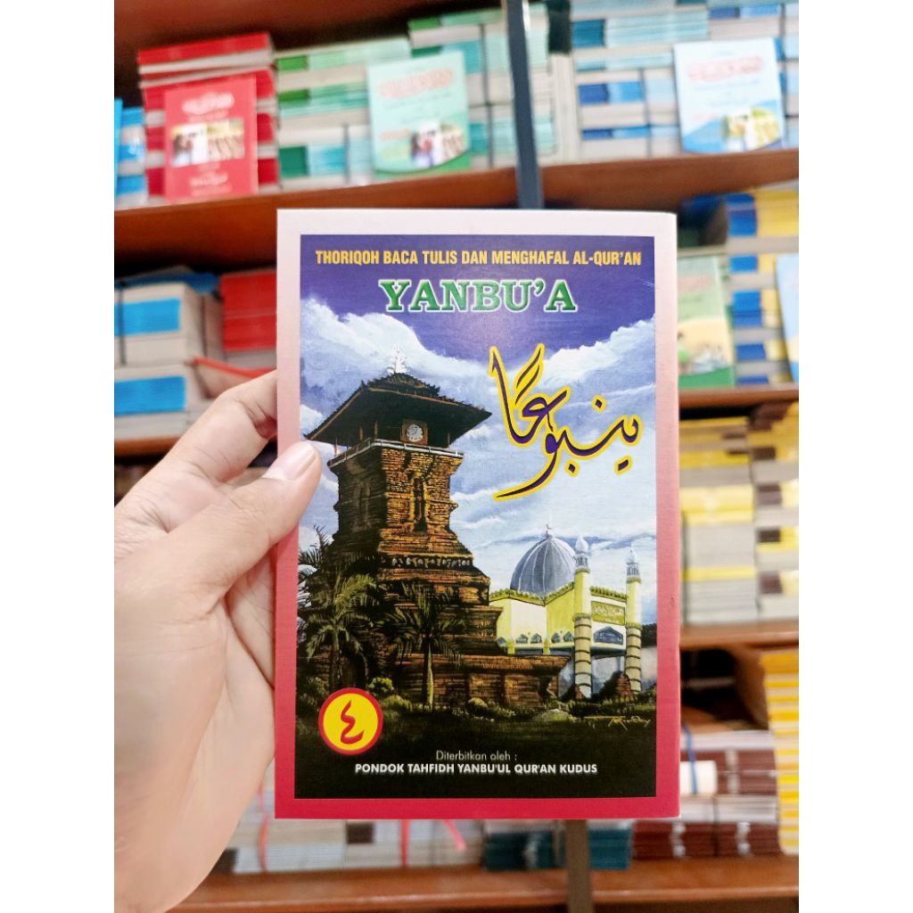 yanbua jilid 4 / buku panduan belajar al quran / yanbu'a lengap