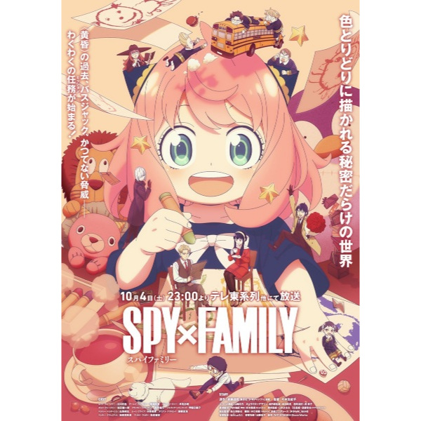 Spy x Family Season 3 Serial Anime Jepang