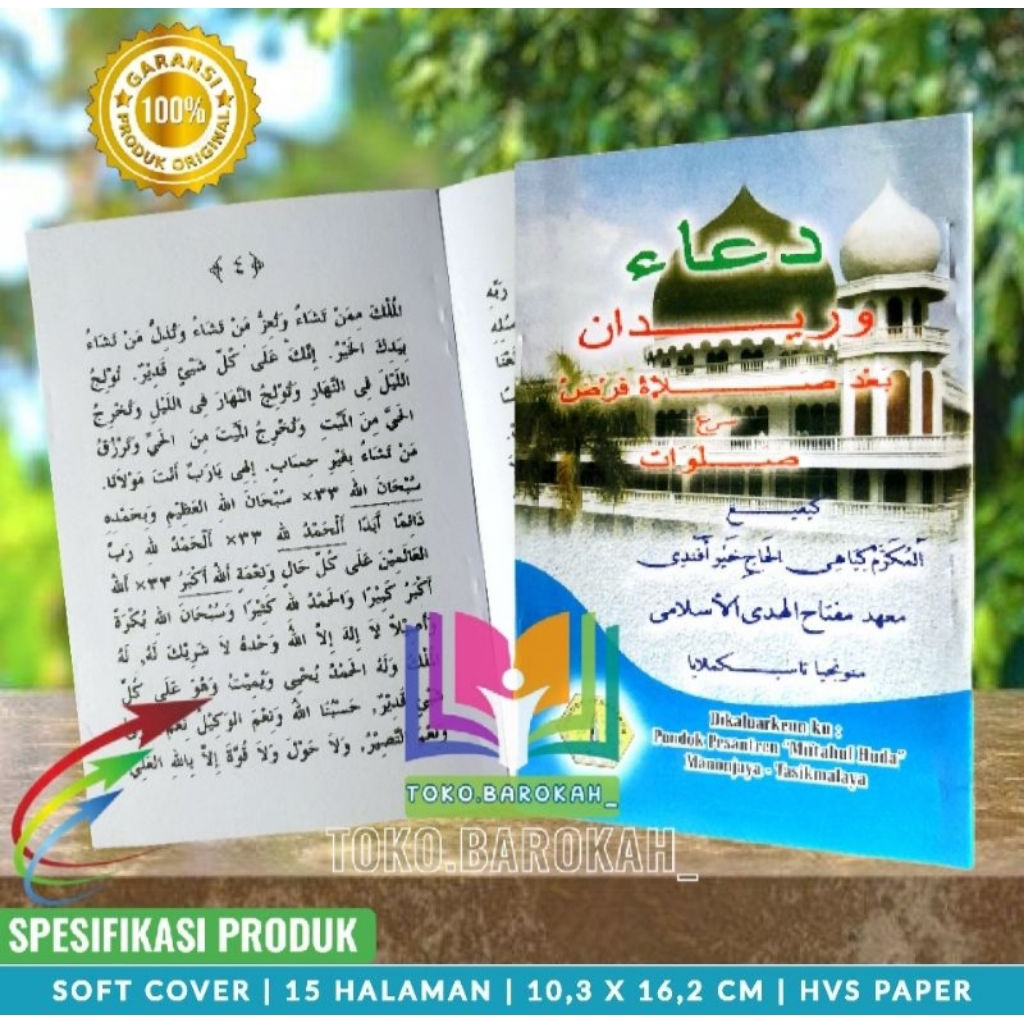 Doa Wiridan Setelah Sholat Fardhu Ponpes Miftahul Huda Tasikmalaya Kitab Wiridan Setelah Sholat