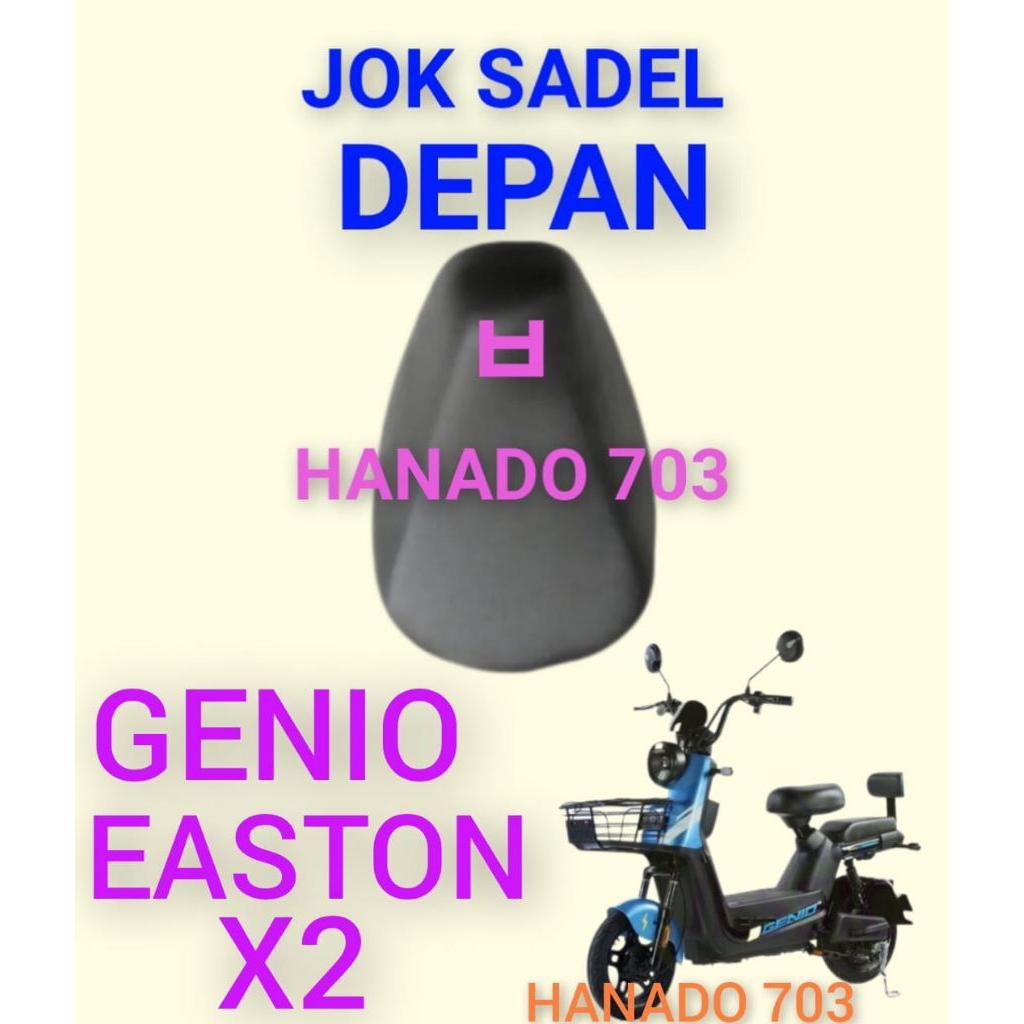 sadel depan sepeda listrik genio easton X2 sadle depan sepeda listrik genio easton x2