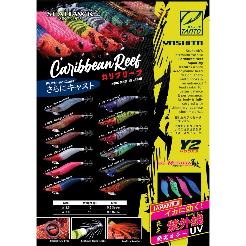 Egi / Umpan Cumi AXZ Squid Jig Rattle 2.5 dan 3.0