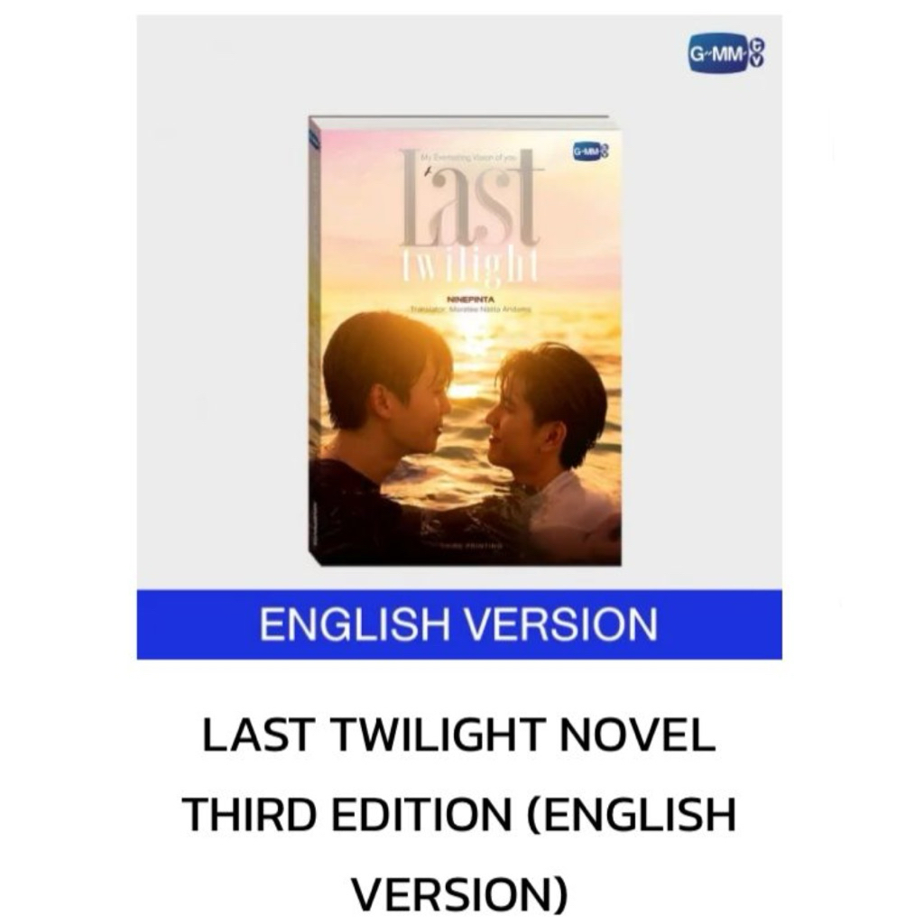 jimmysea novel last twilight 4rd printing english version (official novel) read description first