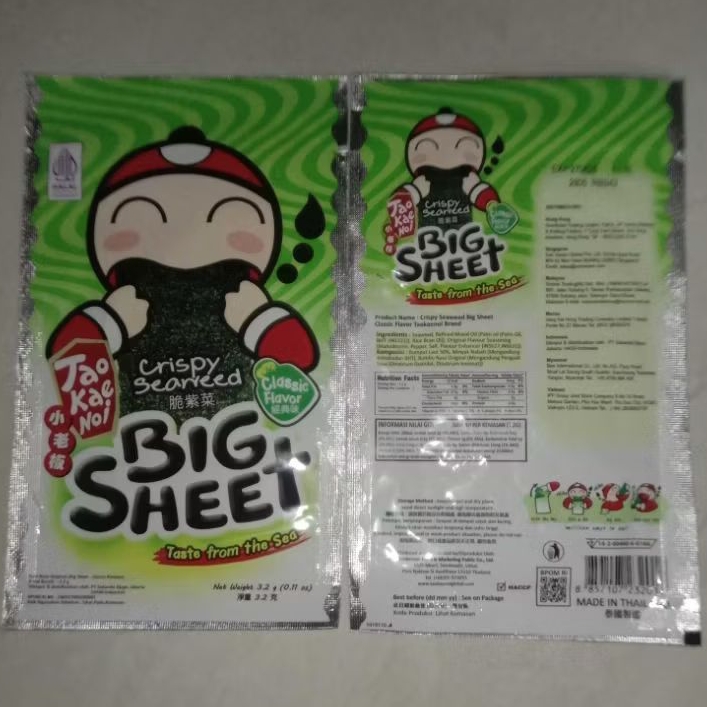 Tao Kae Noi Seaweed Classic 3.2gr, Tao Kae Noi Japanese Saos 3.2gr, Tao Kae Noi Spicy 3.2gr