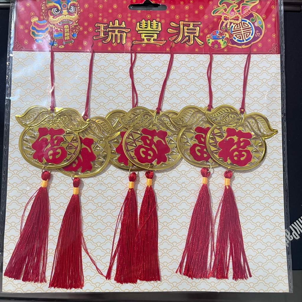 GANTUNGAN IMLEK GANTUNGAN POHON MEIHUA GANTUNGAN PARCEL HAMPERS GANTUNGAN MACAN