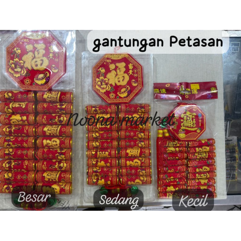 Gantungan Petasan / Gantungan Imlek / Dekorasi Imlek / Hiasan Perayaan