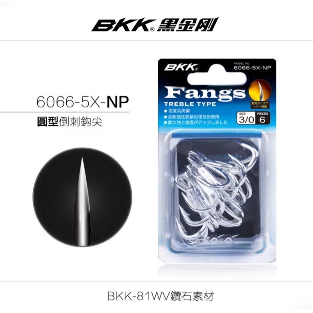 Treble Hook BKK 6066-5X-NP Eceran