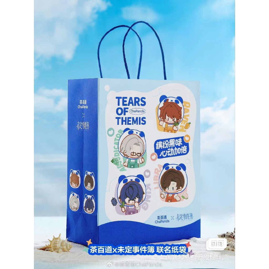READY STOCK TEARS OF THEMIS [CHAPANDA] Paper Bag