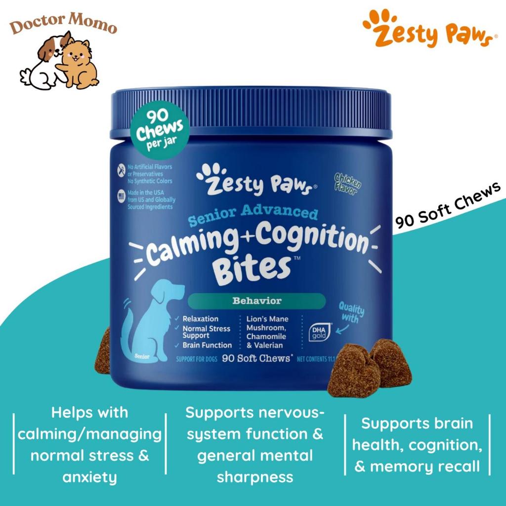 Zesty Paws Senior Advanced Calming Plus Cognition Bites Behavior Dog Supplement Suplemen Anjing Kogn