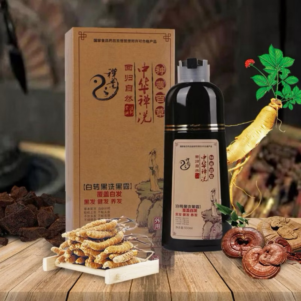ORIGINAL 500ML Shampoo Perawatan dan penghitam rambut . Penghilang knstant Gingseng Chinese Zen Wash