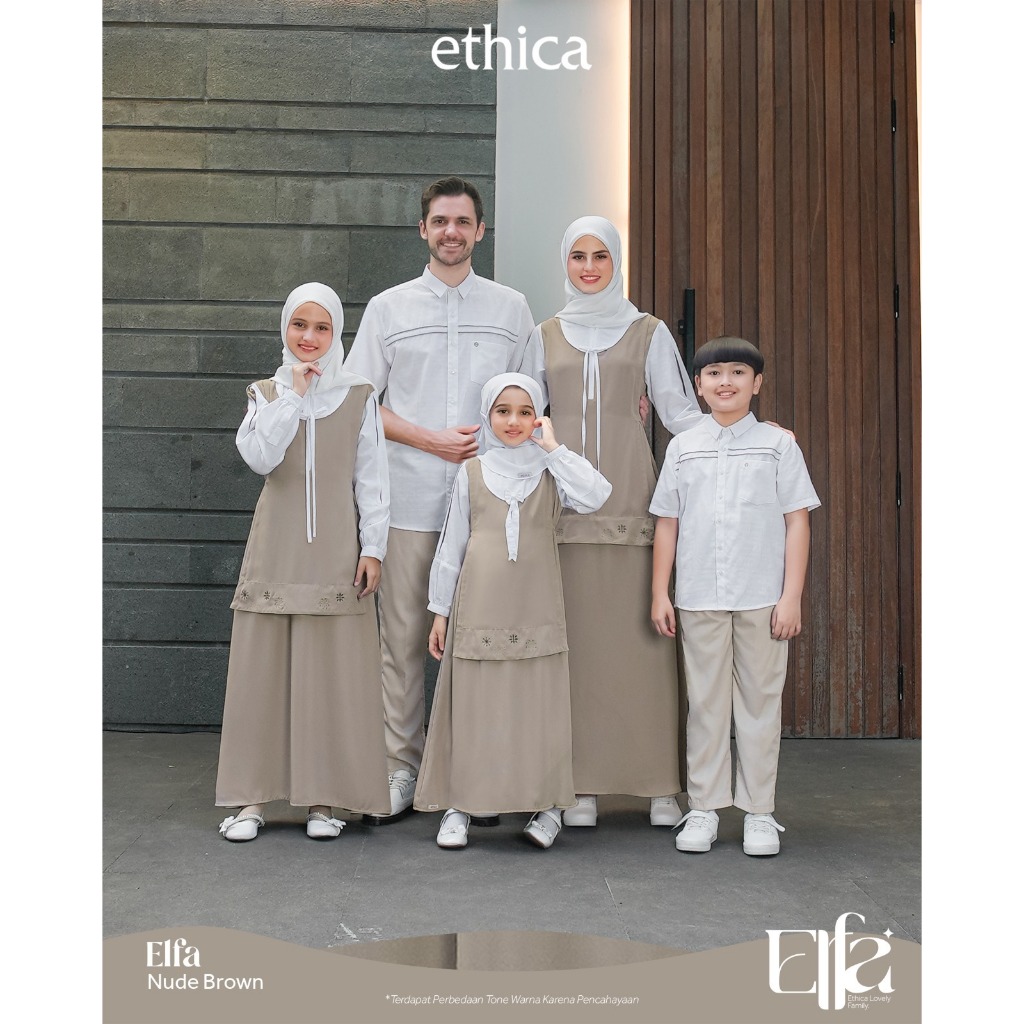 ELFA NUDE BROWN BY ETHICA | KAHFI 391 | AYUMI 568 | KAHFI KIDS 290 | AYUMI KIDS 53