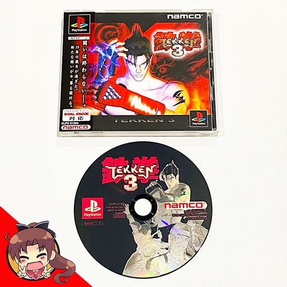 Tekken 3 (Sony PlayStation Game)