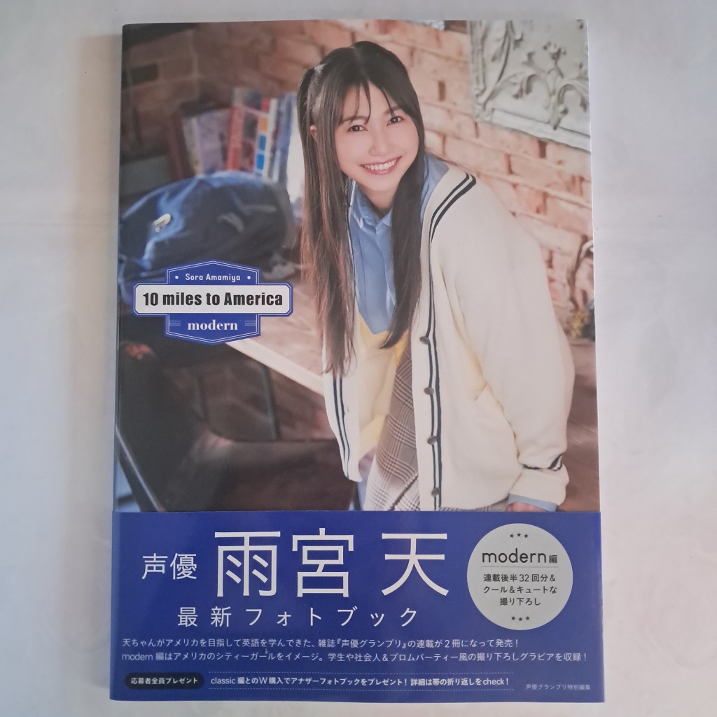 Amamiya Sora Photobook: 10 miles to America (modern version)