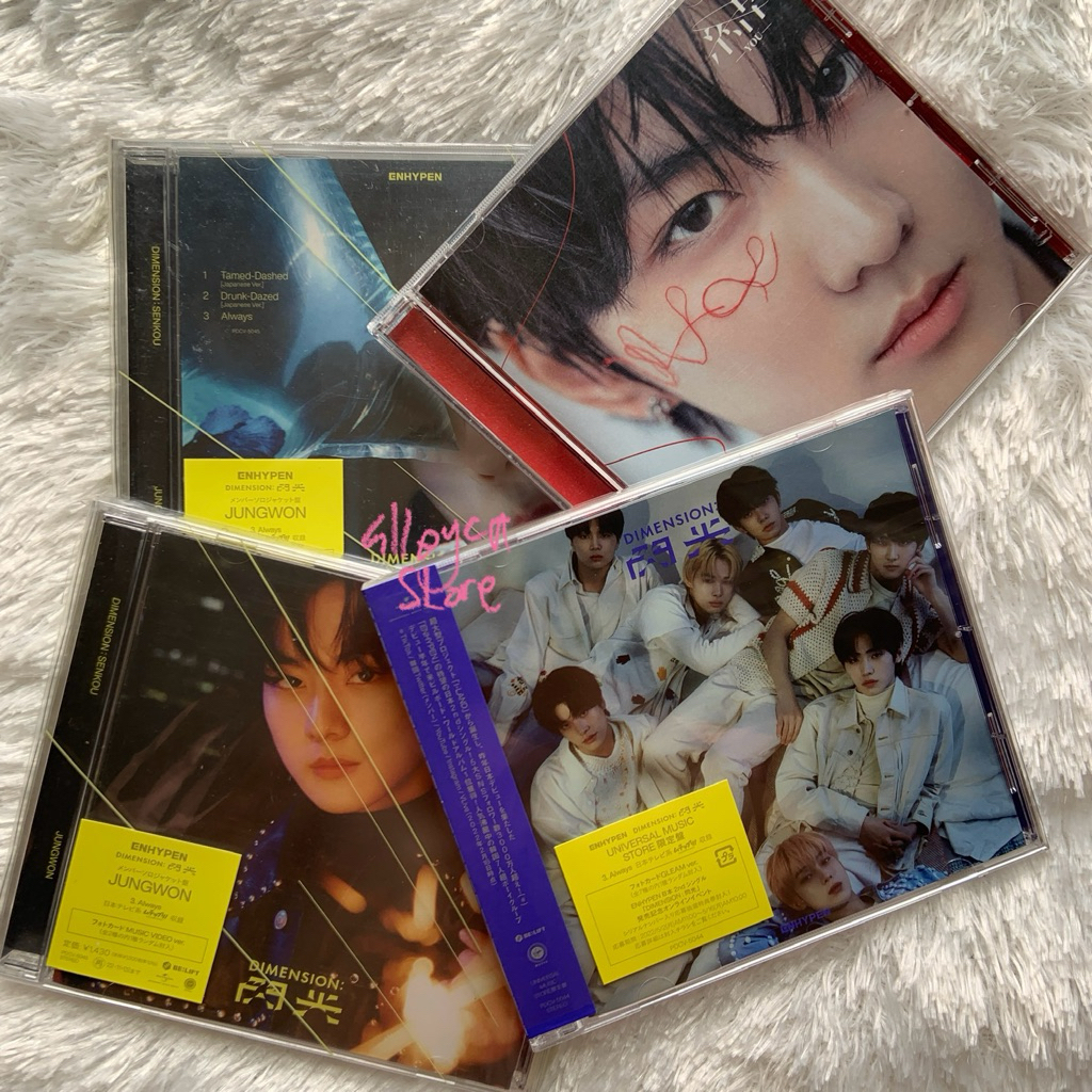 ENHYPEN ALBUM ONLY SENKOU YOU SOLJACK JUNGWON