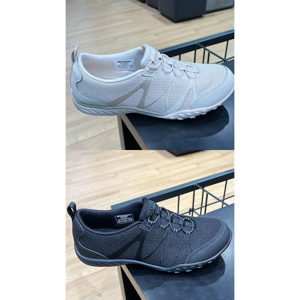 Skechers Breathe Easy for women original