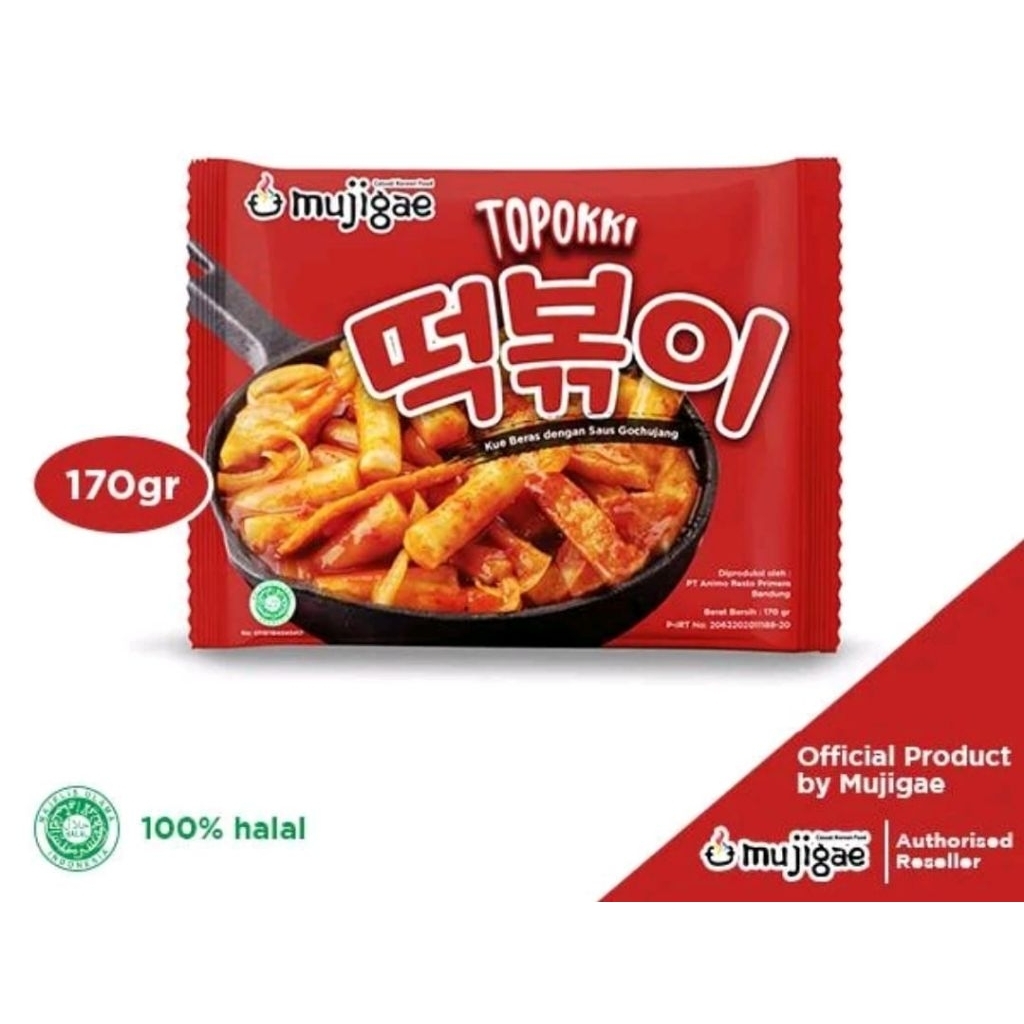 Mujigae Topokki 170gr by Wonhae Halal