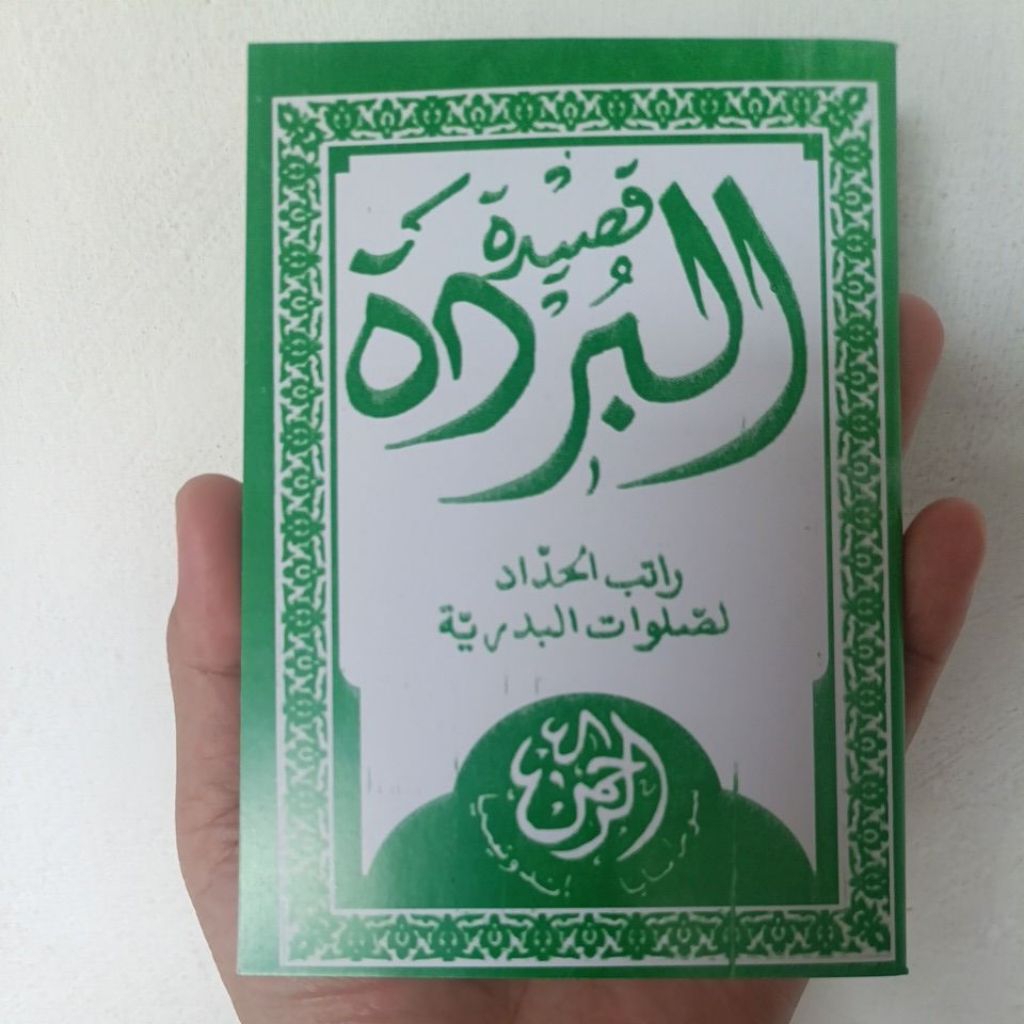 Burdah yasin tahlil ukuran kecil