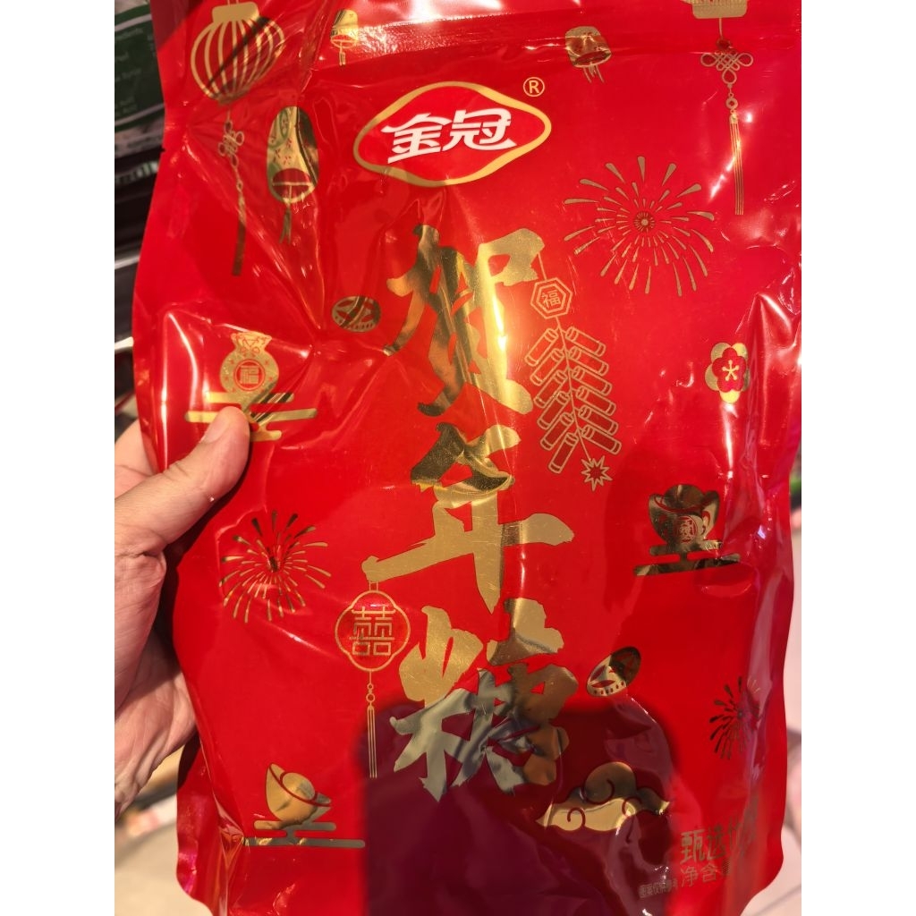 JIN GUAN ASSORTED CANDY. CANDY IMLEK. PERMEN IMLEK. ANEKA PERMEN IMLEK. JINGUAN ASSORTED PERMEN. BON