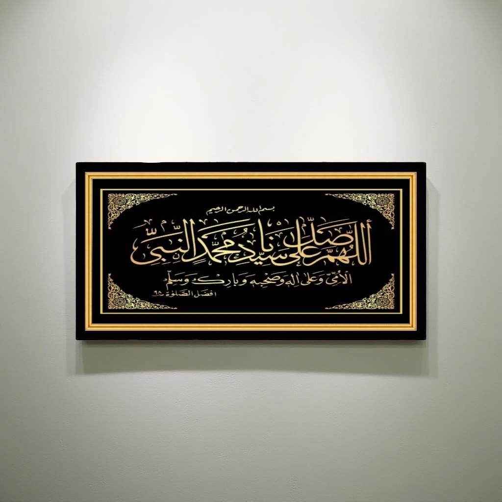 hiasan dinding lukisan cetak gambar kaligrafi shalawat nabi Muhammad Saw plus bingkai ukuran 100x50c