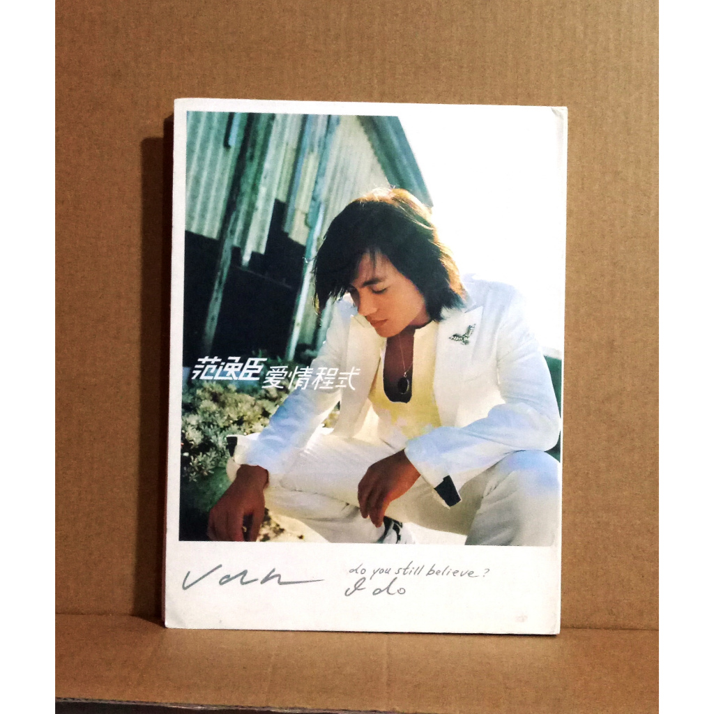 FAN YI CHEN - AI QING CHENG SHI - CD
