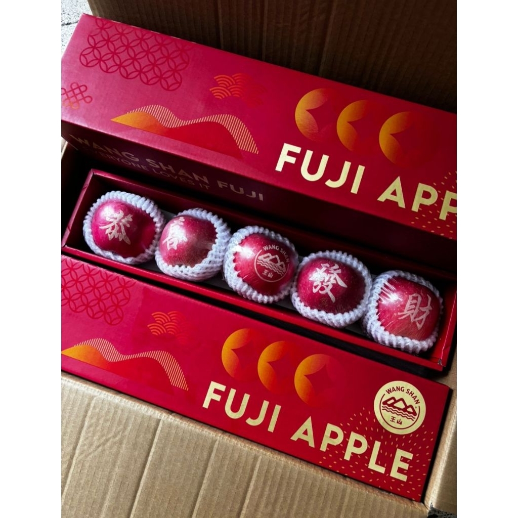 Apel Fuji Wangshan Tattoo isi 5 Giftpack hampers imlek apel imlek