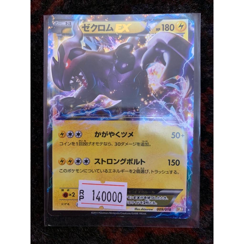 Zekrom Ex Pokemon Japanese