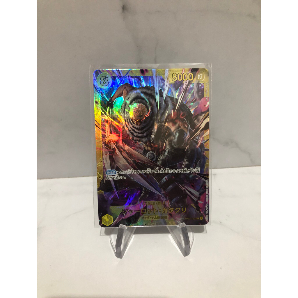 katakuri sec op03 one piece tcg japanese