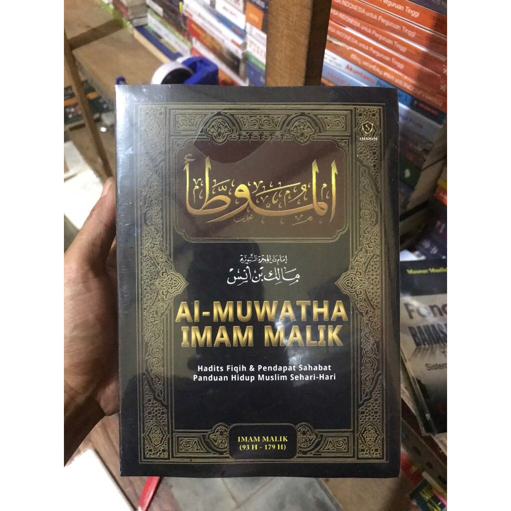 Kitab Al muwatha imam malik (soft cover)