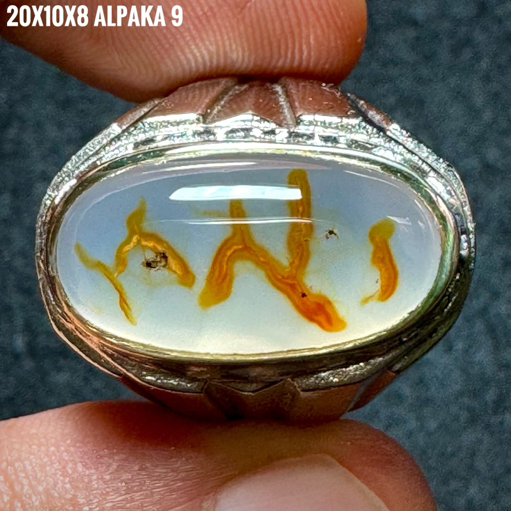 Cincin Batu Akik Natural Lafadz Allah (Asli Alam)