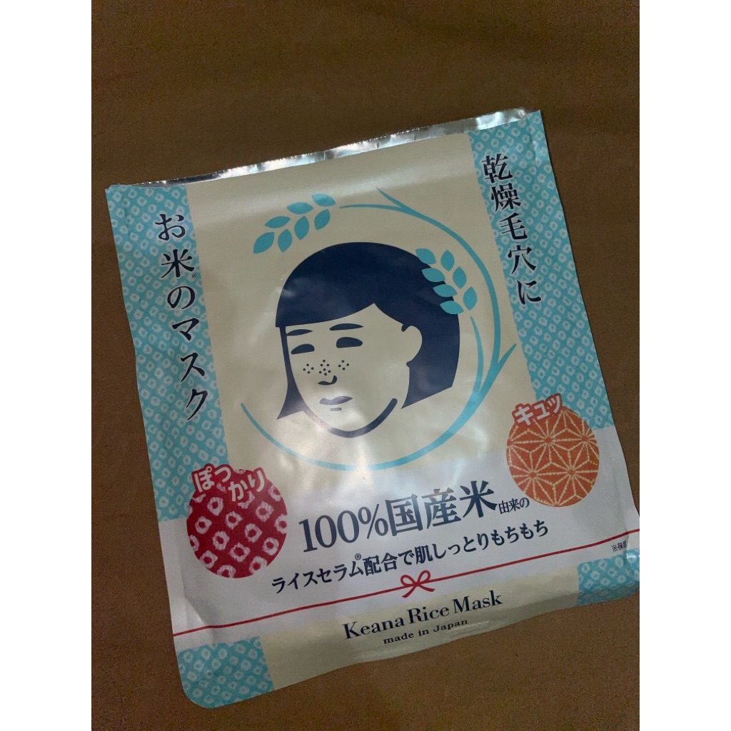 (Preloved) Sheet Mask keana rice mask made in japan