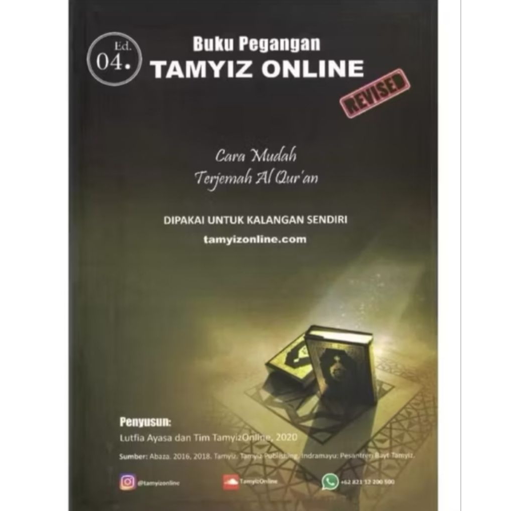BUKU PENGAGAN TAMYIZ ONLINE