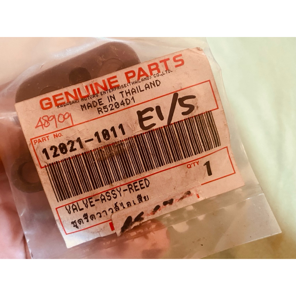 NOS - Valve Assy Reed Ninja RR old ZX