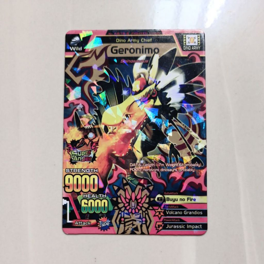 Strong Animal Kaiser Maximum GERONIMO