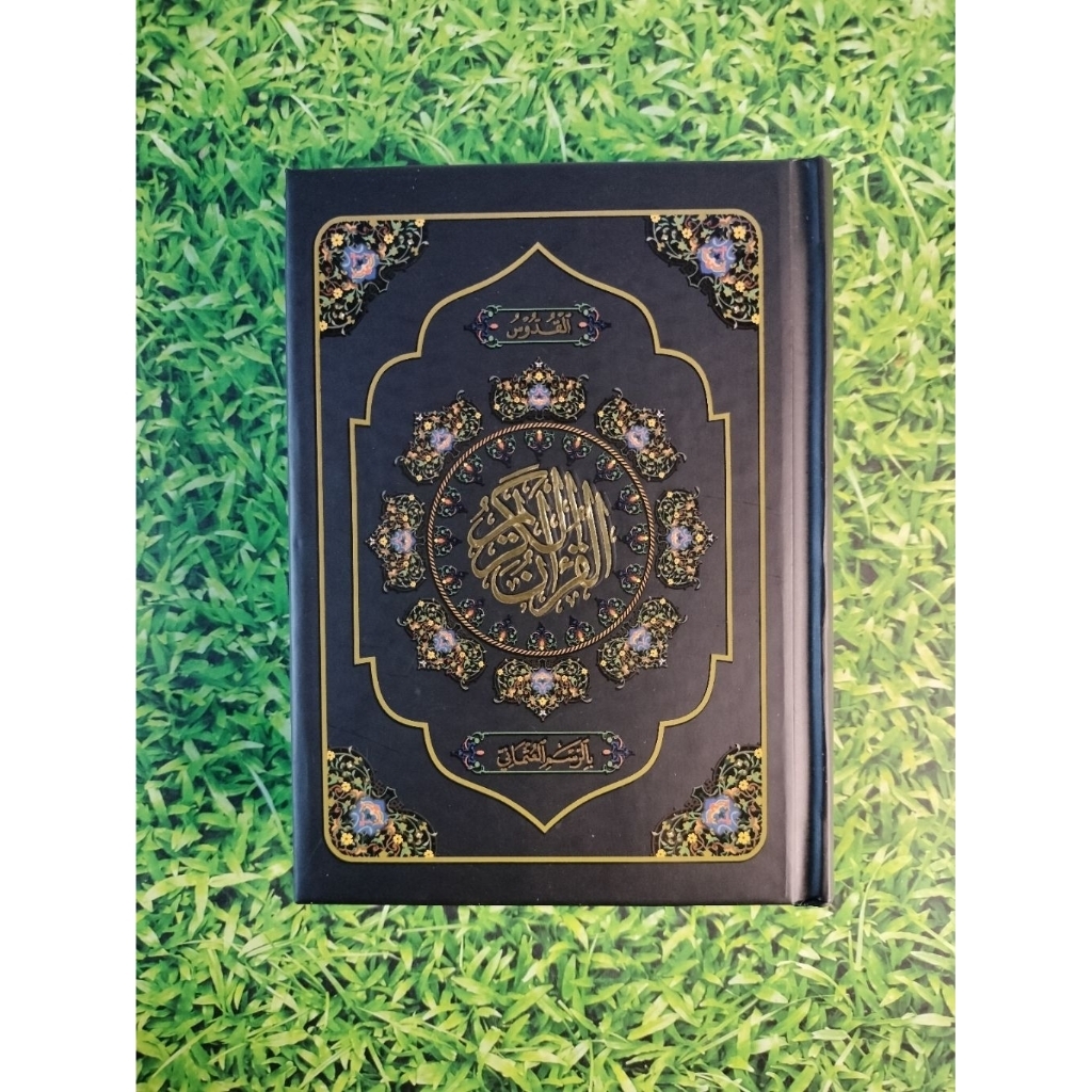 Al Quran Al Qur'an Rosm Utsmani Quddus Ukuran Kecil | COD