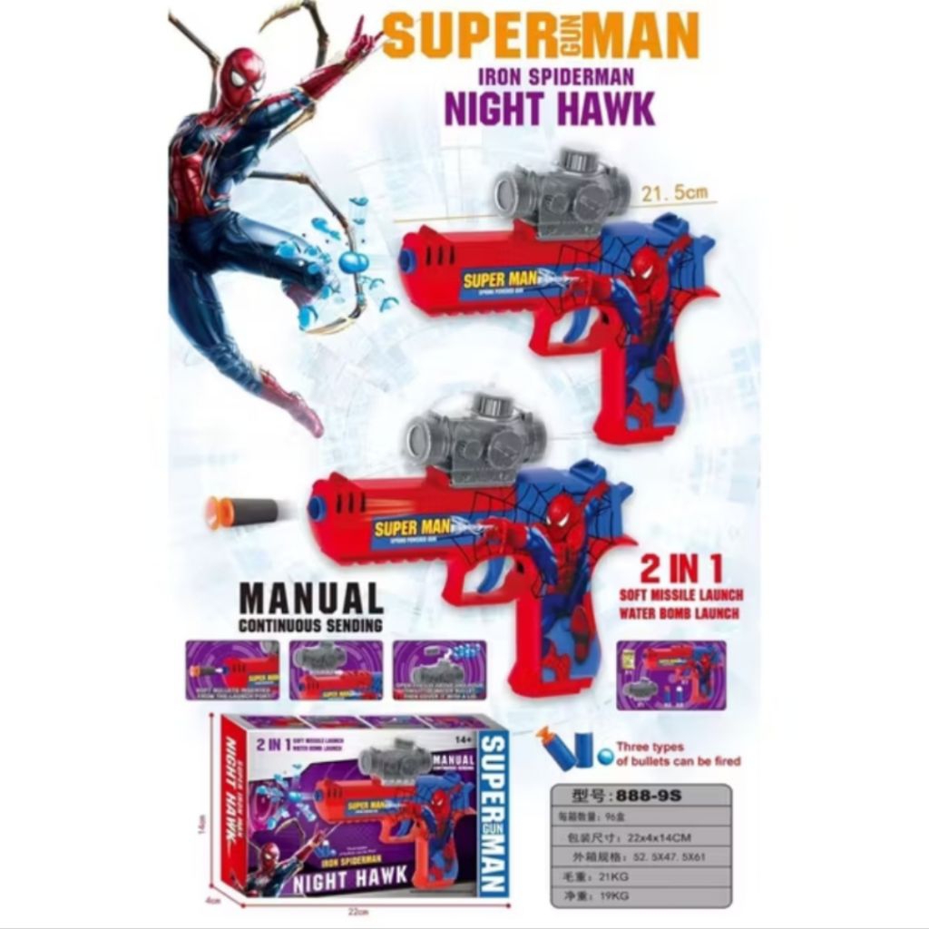 Mainan Water Gel pistol + Soft elastic bullet / Mainan Anak anak senjata mainan peluru