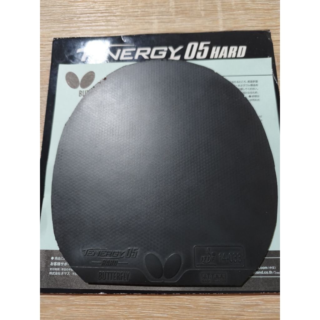 Tenergy 05 Hard Hitam Second Japan. TN14