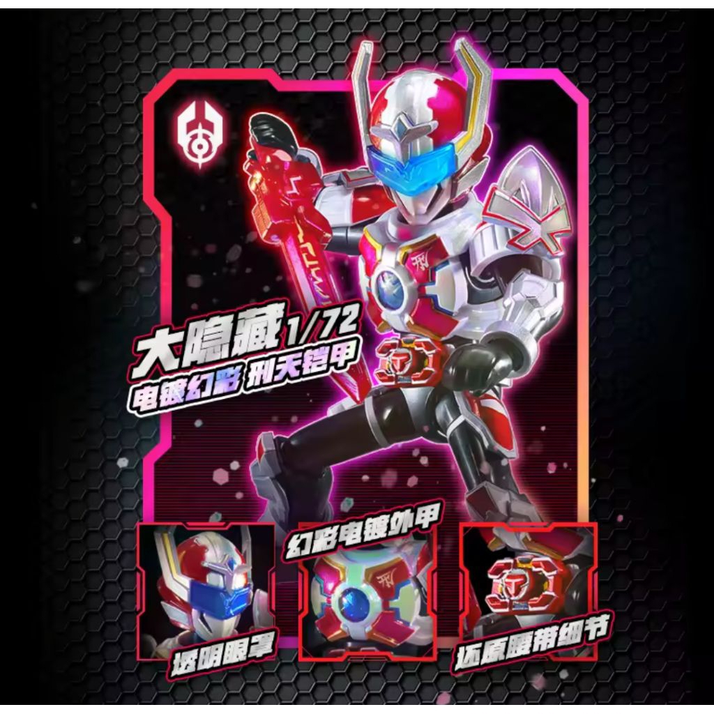 Armor hero XT auldey vol 2 action figure mainan koleksi blind box fix karakter