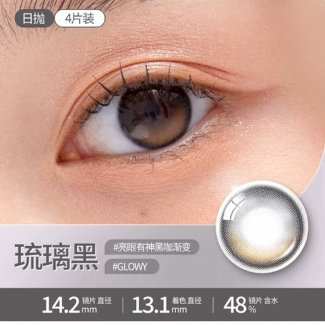 Olens softlens korea natural look pre order
