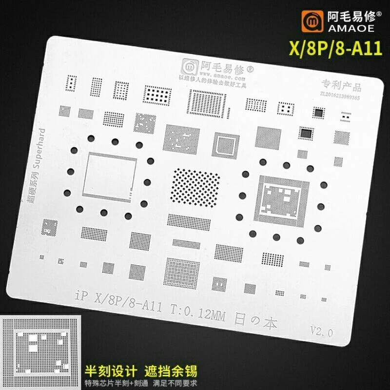 PLAT BGA AMAOE IPHONE 8G/8P/X/A11