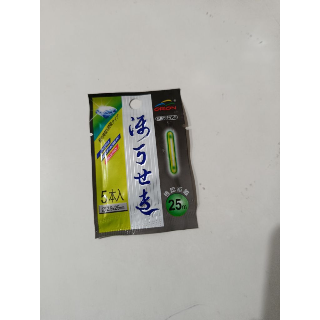 Starlight Pancing Isi 5