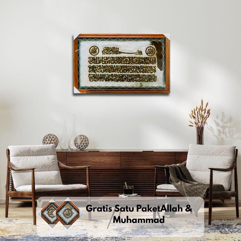 GRATIS PACKING KAYU KALIGRAFI JUMBO 50 X 80 CM AYAT KURSI ASMAUL HUZNA KABAH BAHAN ASLI KULIT KAMBIN