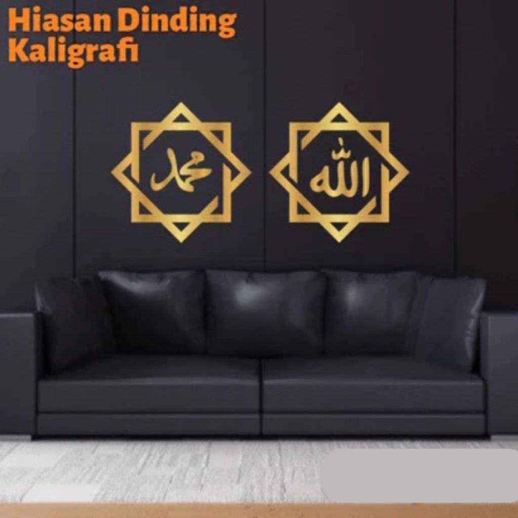 Lafadz Allah Muhammad Kaligrafi Acrylic Laset Cutting Mengkilap
