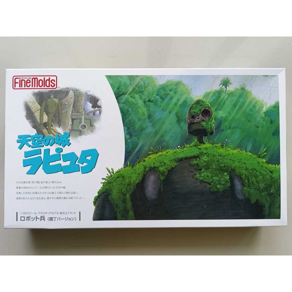 ORIGINAL BANDAI Studio Ghibli Laputa Castle in The Sky Robot Model Kit Fine molds 1/20, Exclusive Gh