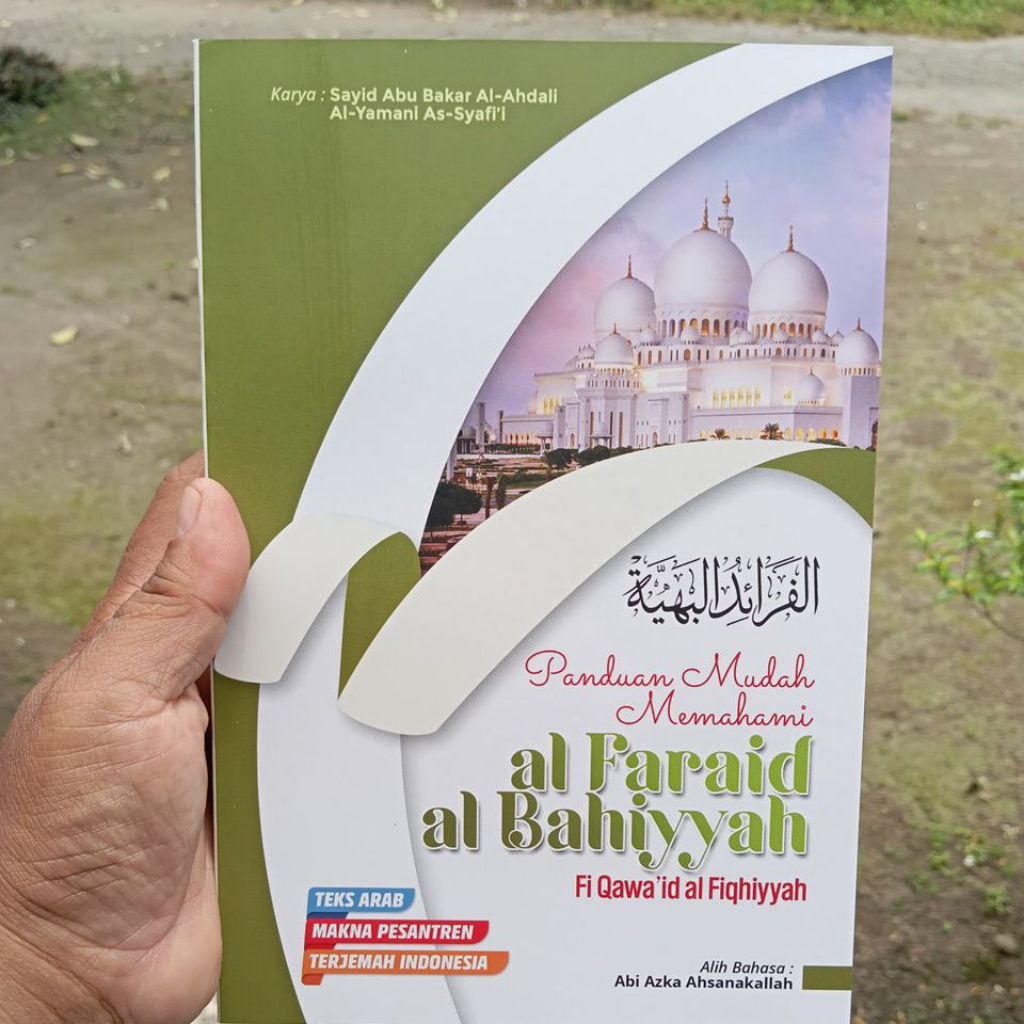 GRATIS ONGKIR panduan mudah memahami faroidul bahiyah terjemah faroidul bahiyah