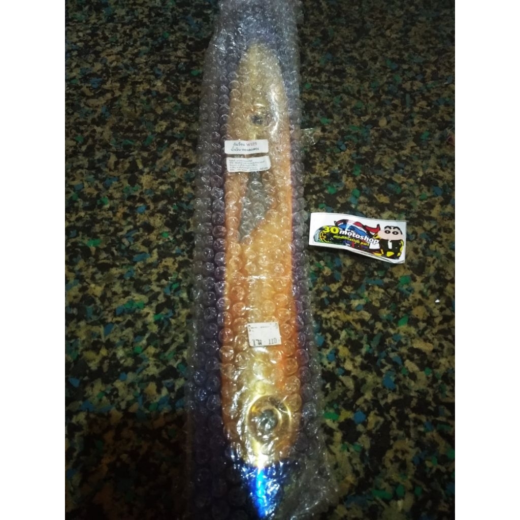 tameng knalpot wave 125 + corong knalpot tsukigi