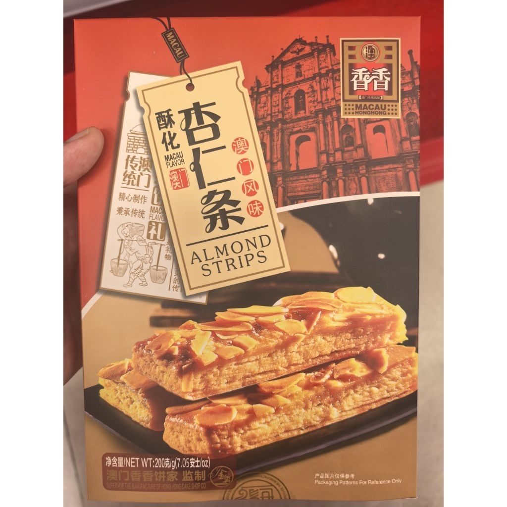 MACAU HONGKONG ALMOND STRIPS. KUE KERING ALMOND. ALMOND STRIPS. MACAO HONGKONG. OLEH OLEH HONGKONG