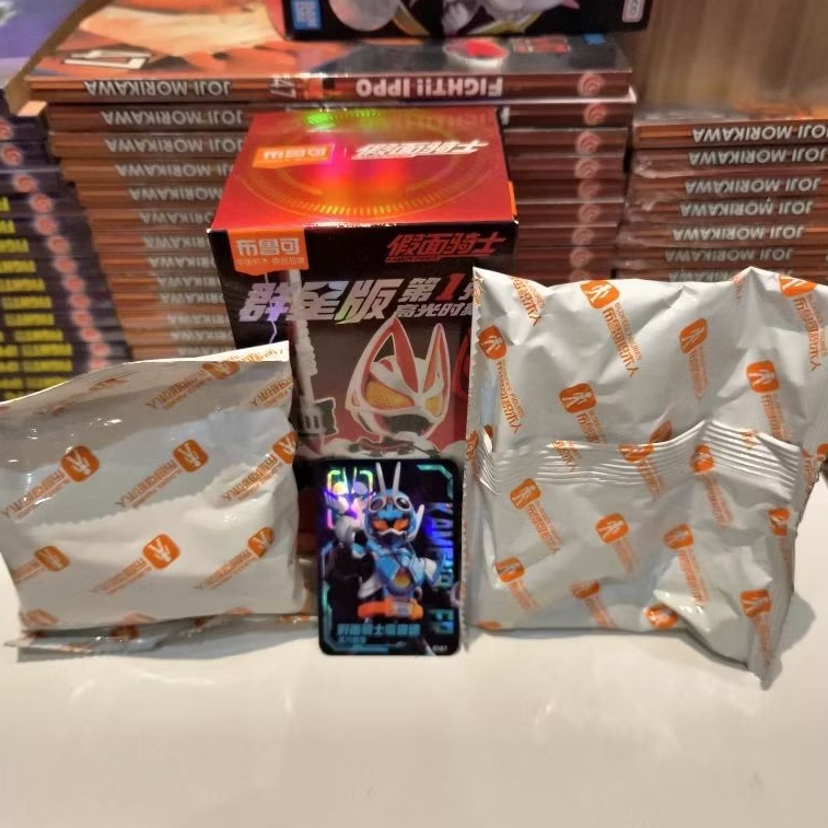 Blokees Galaxy Version Vol. 1 - Kamen Rider Gotchard