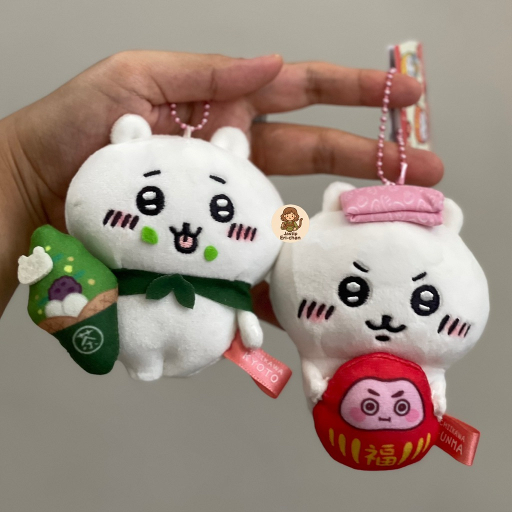 [Ready] Chiikawa - Chikawa Matcha / Daruma Plush Keychain / Gantungan Kunci Kyoto / Gunma Limited or