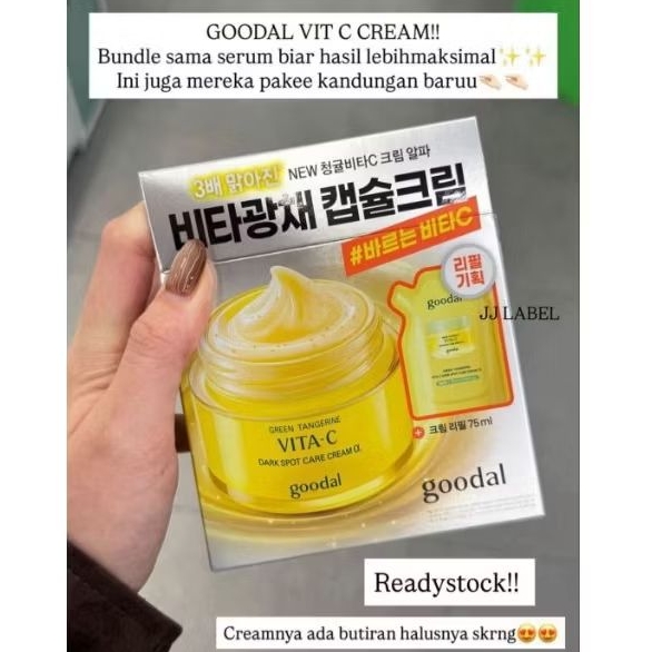GOODAL VIT C CREAM