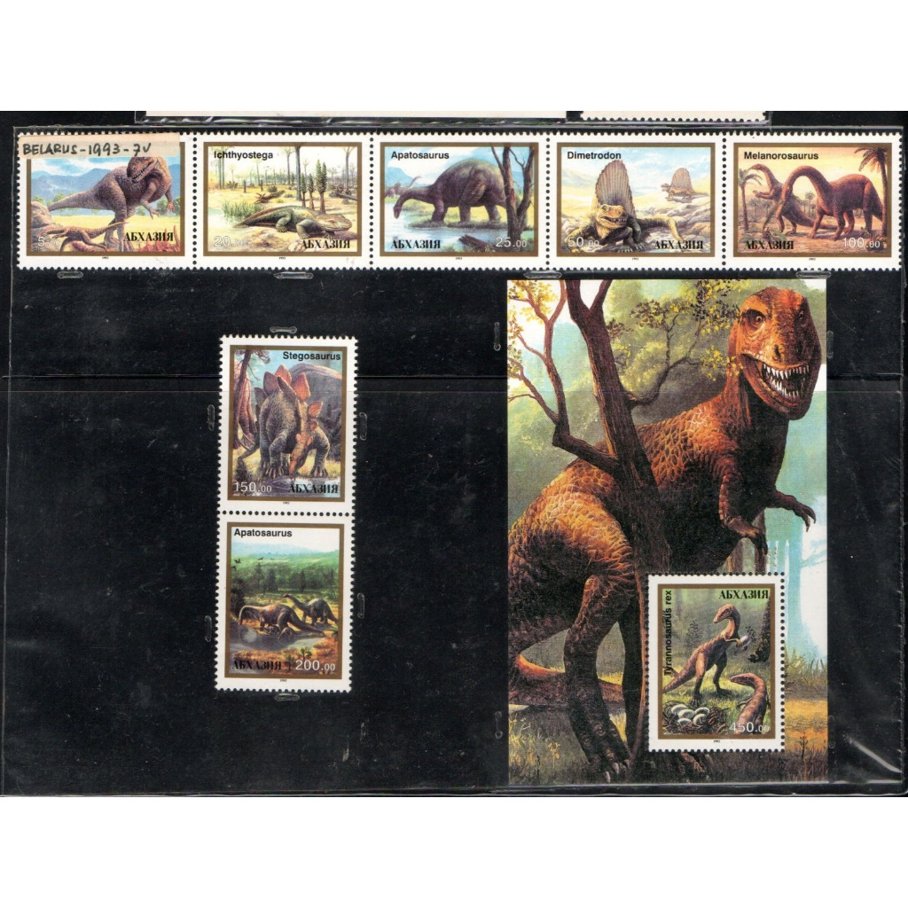 Prangko Tema Dinosaurus Hewan Purba 133 Rusia